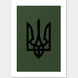 Black Ukrainian Tryzub Symbol on the heart Posters and Art